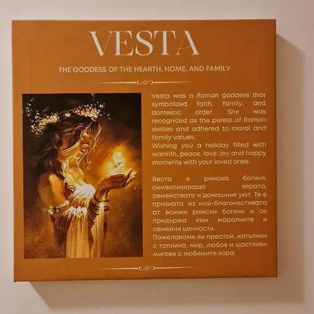 Vesta Boutique 公寓