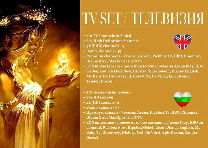 Vesta Boutique 公寓